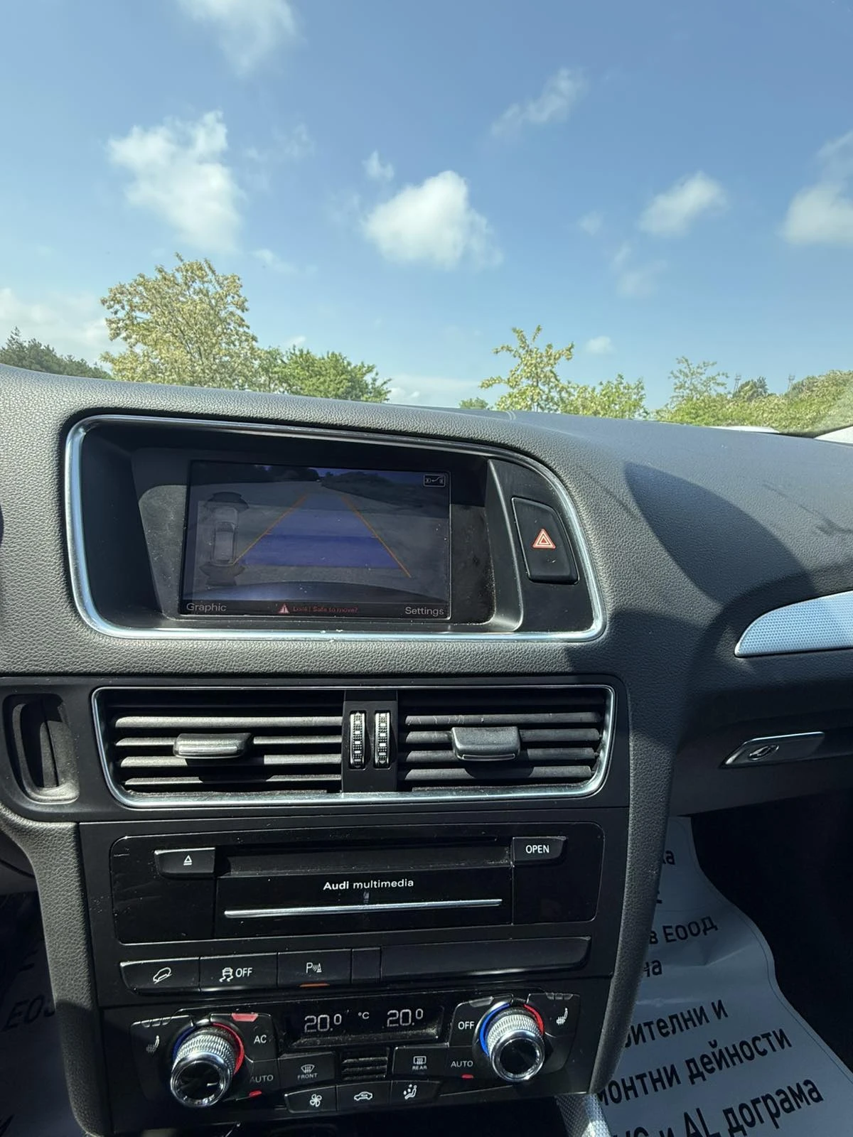 Audi Q5 2.0 tfsi , снимка 16 - Автомобили и джипове - 54954547