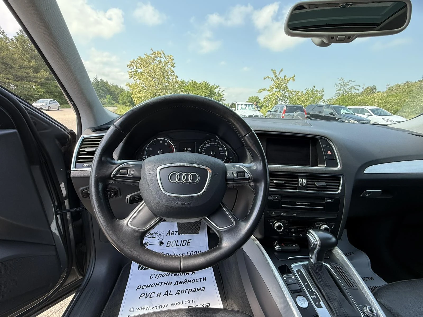Audi Q5 2.0 tfsi , снимка 14 - Автомобили и джипове - 54954547