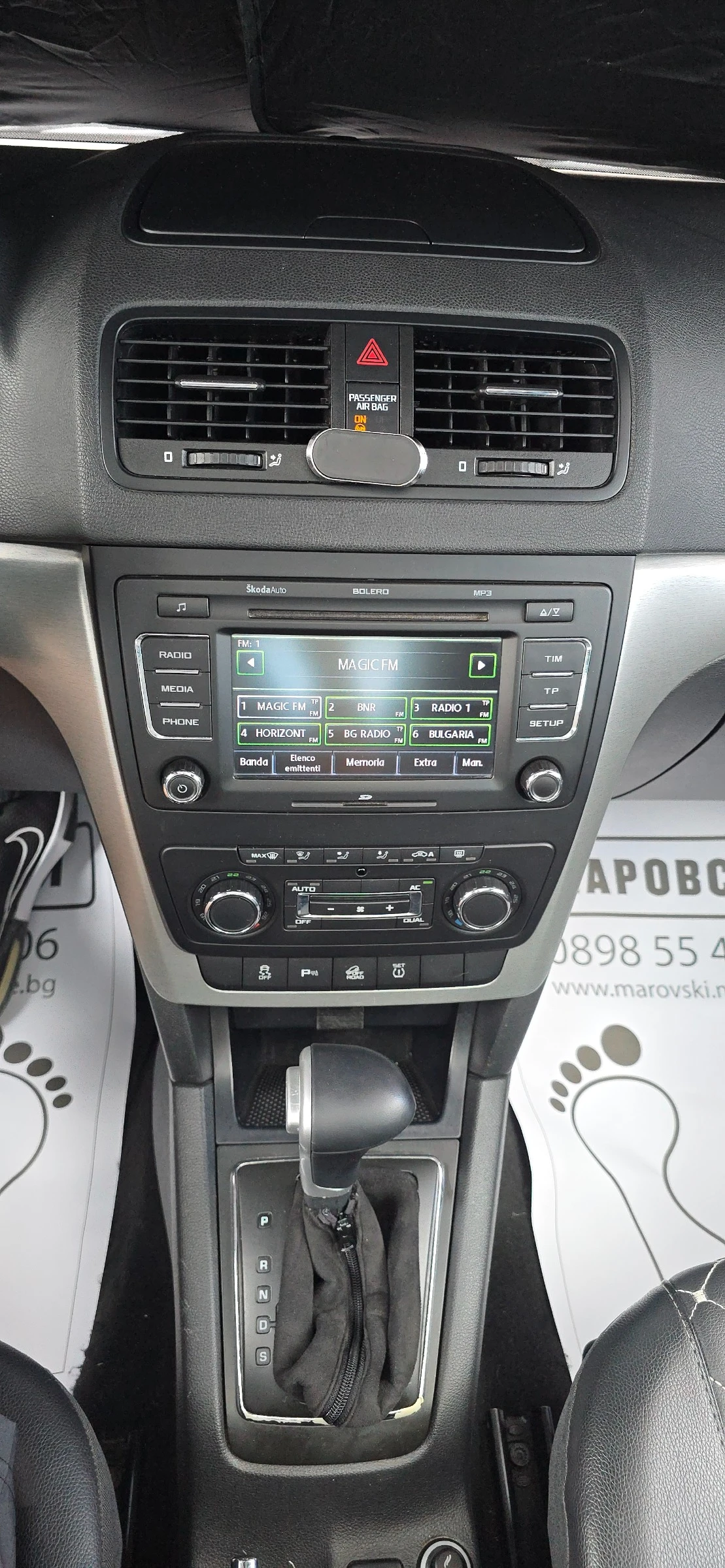 Skoda Yeti 2.0 TDI 4х4 КОЖА АВТОМАТИК NAVIGATION ЧИП ТУНИНГ, снимка 8 - Автомобили и джипове - 55161493