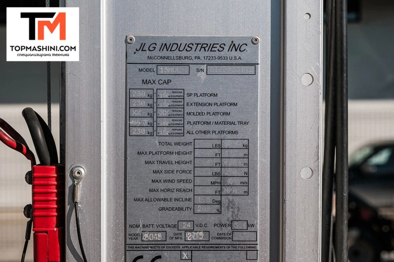 Автовишка Друга марка JLG 15MVL, снимка 9 - Индустриална техника - 48673733