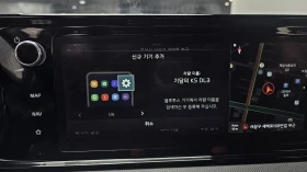 Kia K5 2.0 PRESTIGE autogeorge.com, снимка 17 - Автомобили и джипове - 53646648