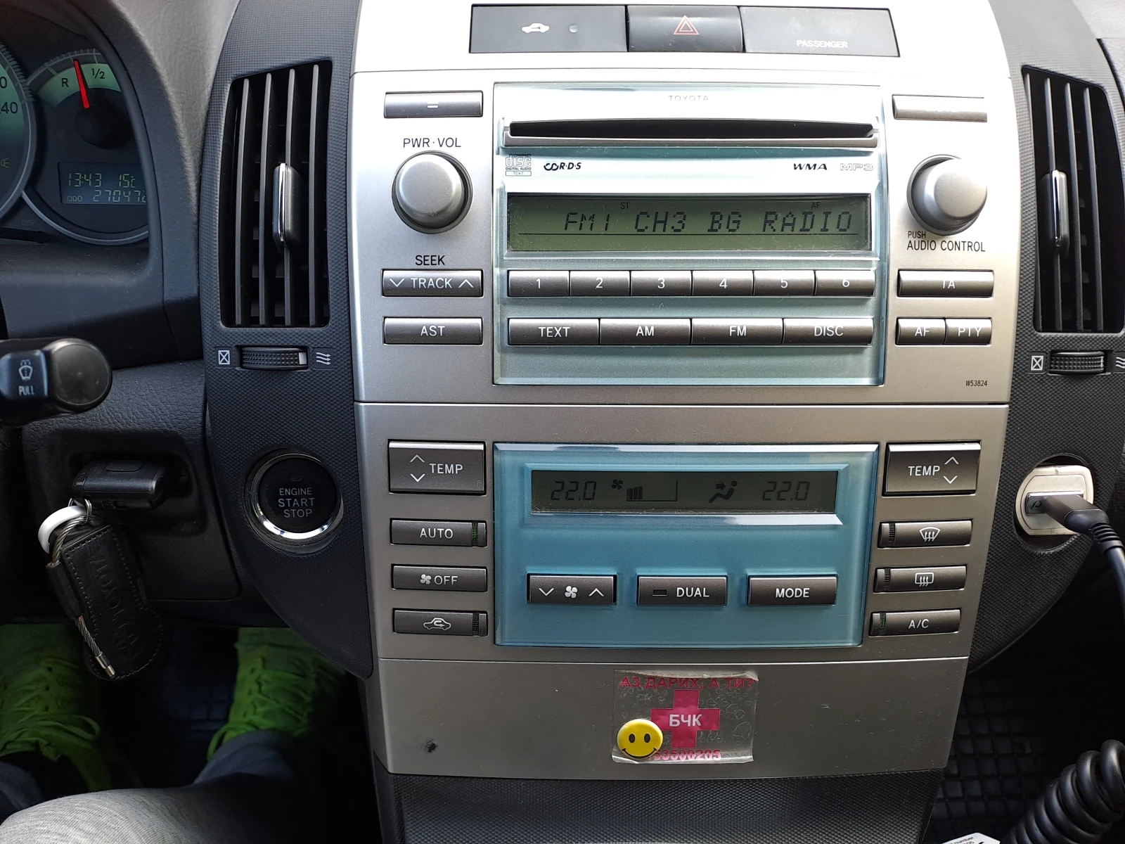 Toyota Corolla verso | Mobile.bg � ����������� 15