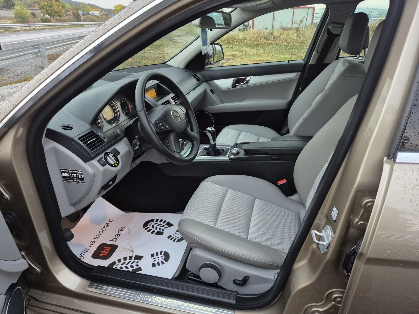Mercedes-Benz C 200 Kompres/AVANGARDE/GERMANY | Mobile.bg — изображение 9