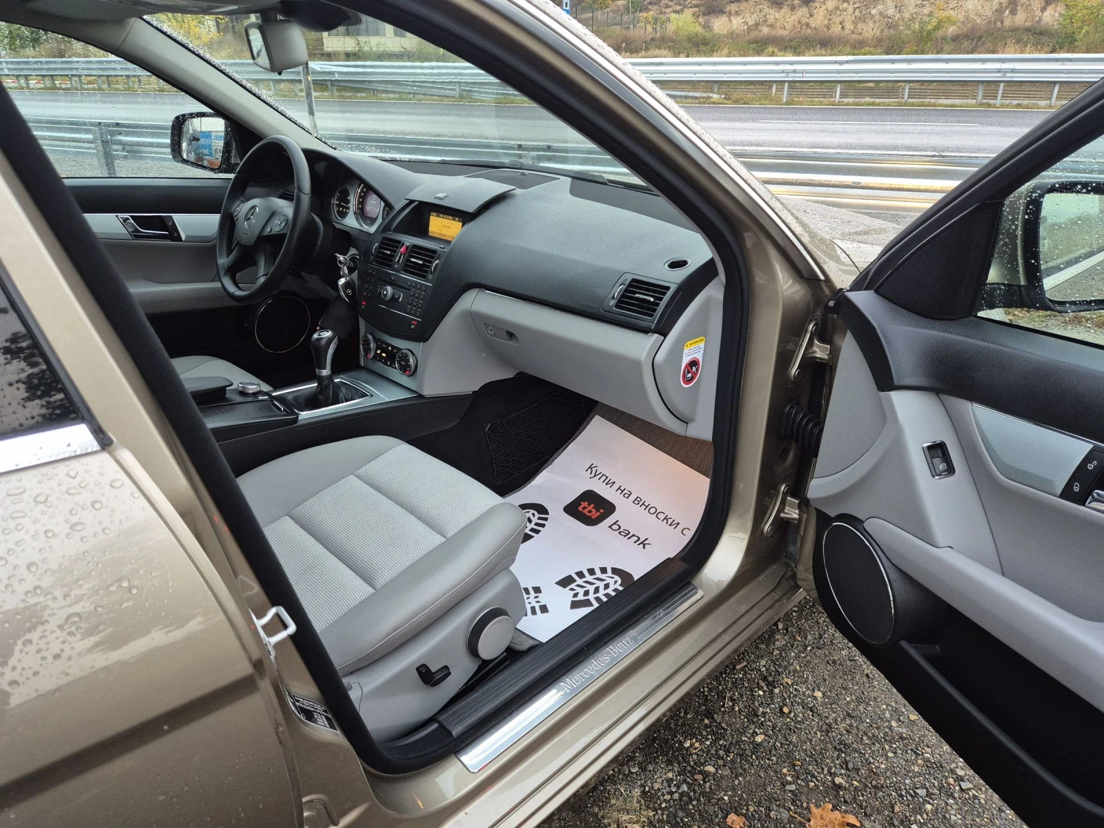 Mercedes-Benz C 200 Kompres/AVANGARDE/GERMANY | Mobile.bg — изображение 6