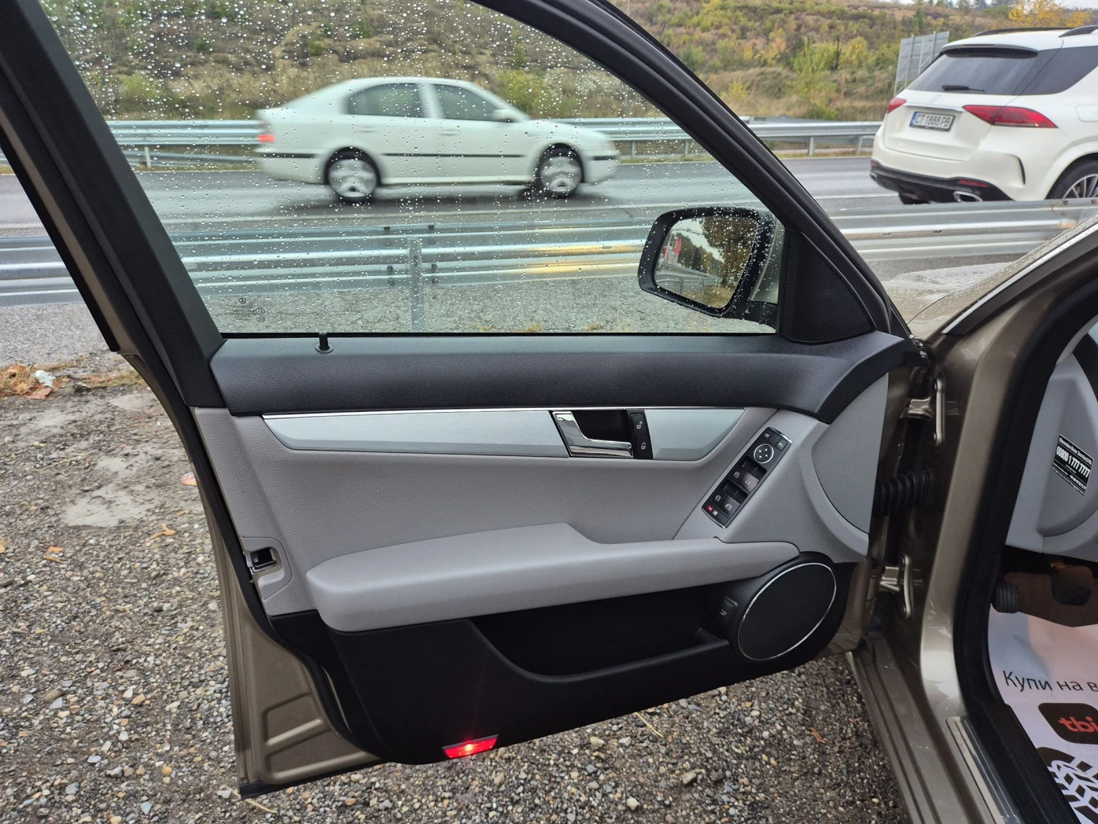 Mercedes-Benz C 200 Kompres/AVANGARDE/GERMANY | Mobile.bg — изображение 10