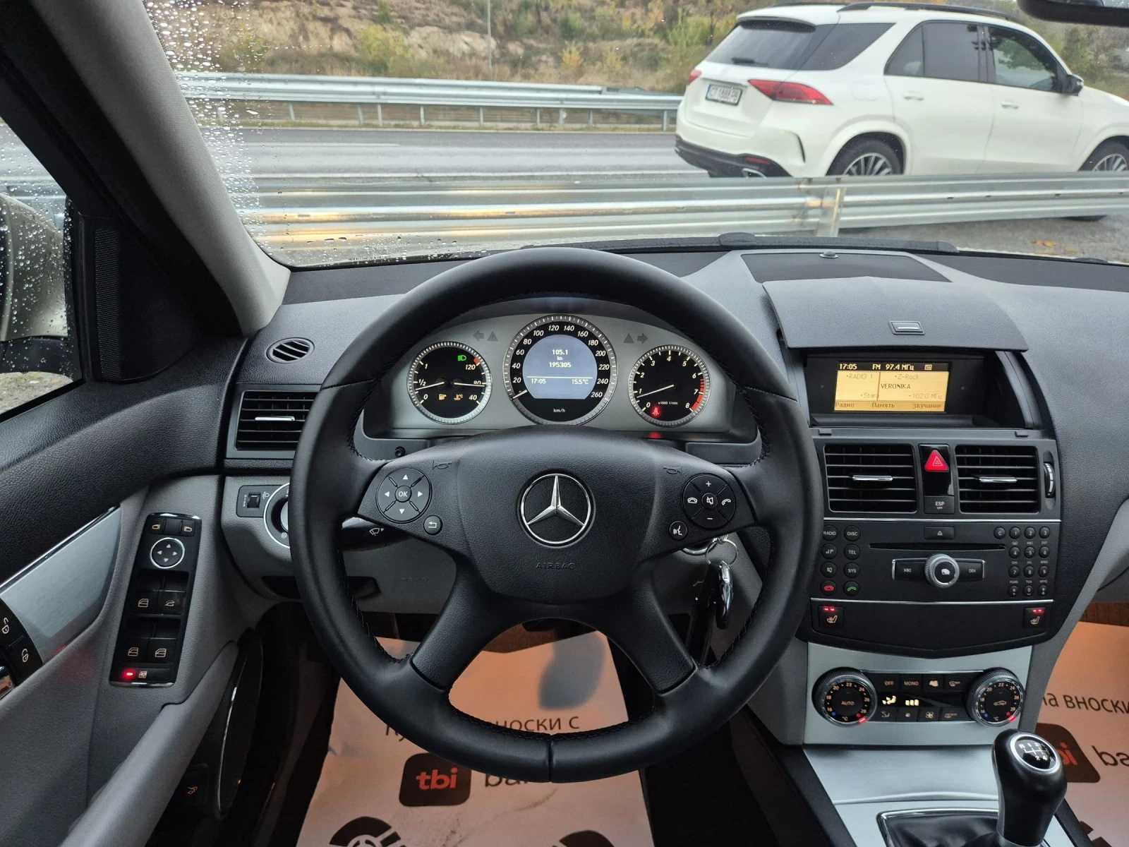 Mercedes-Benz C 200 Kompres/AVANGARDE/GERMANY | Mobile.bg — изображение 14