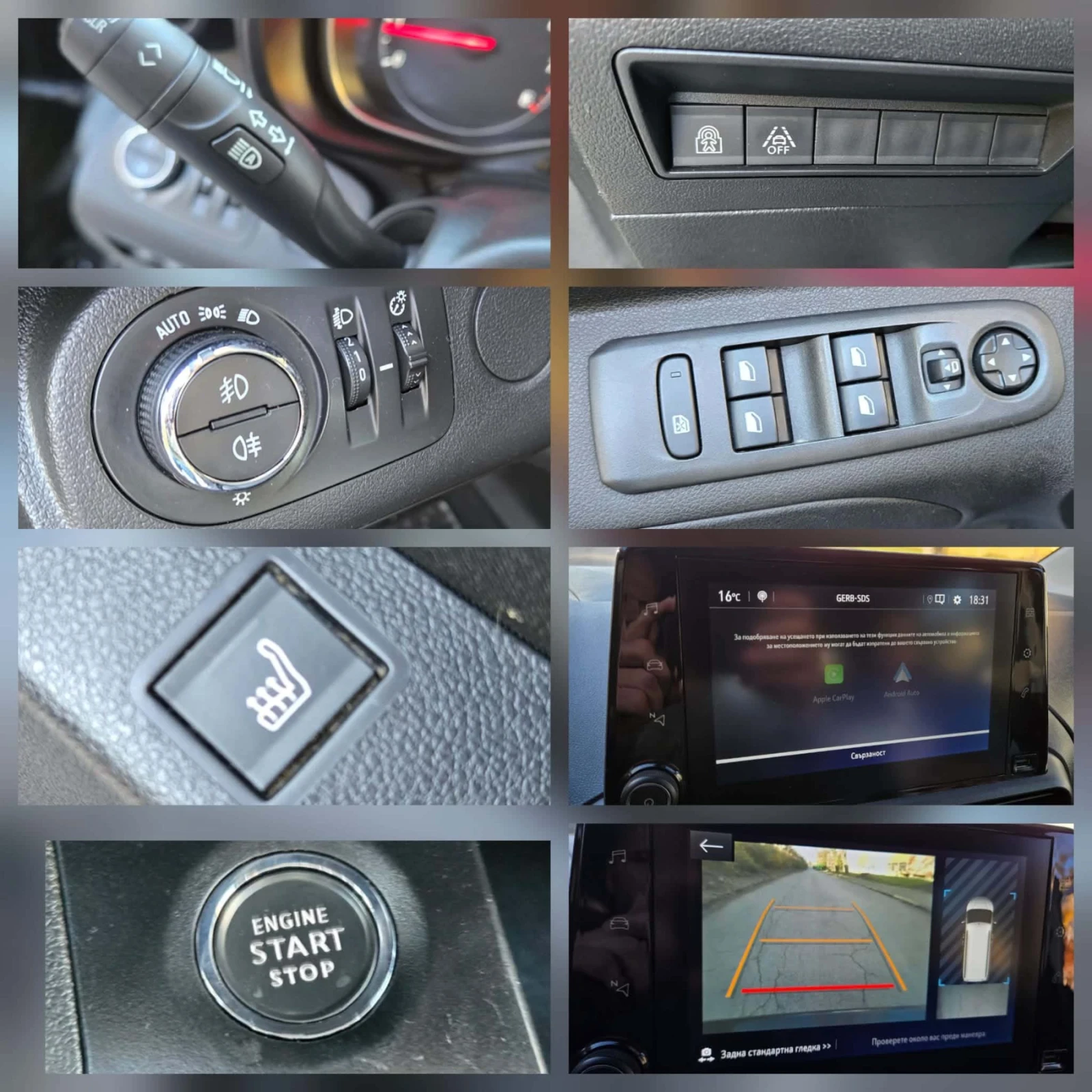 Opel Combo 7 места/Автоматик , снимка 15 - Автомобили и джипове - 55113564