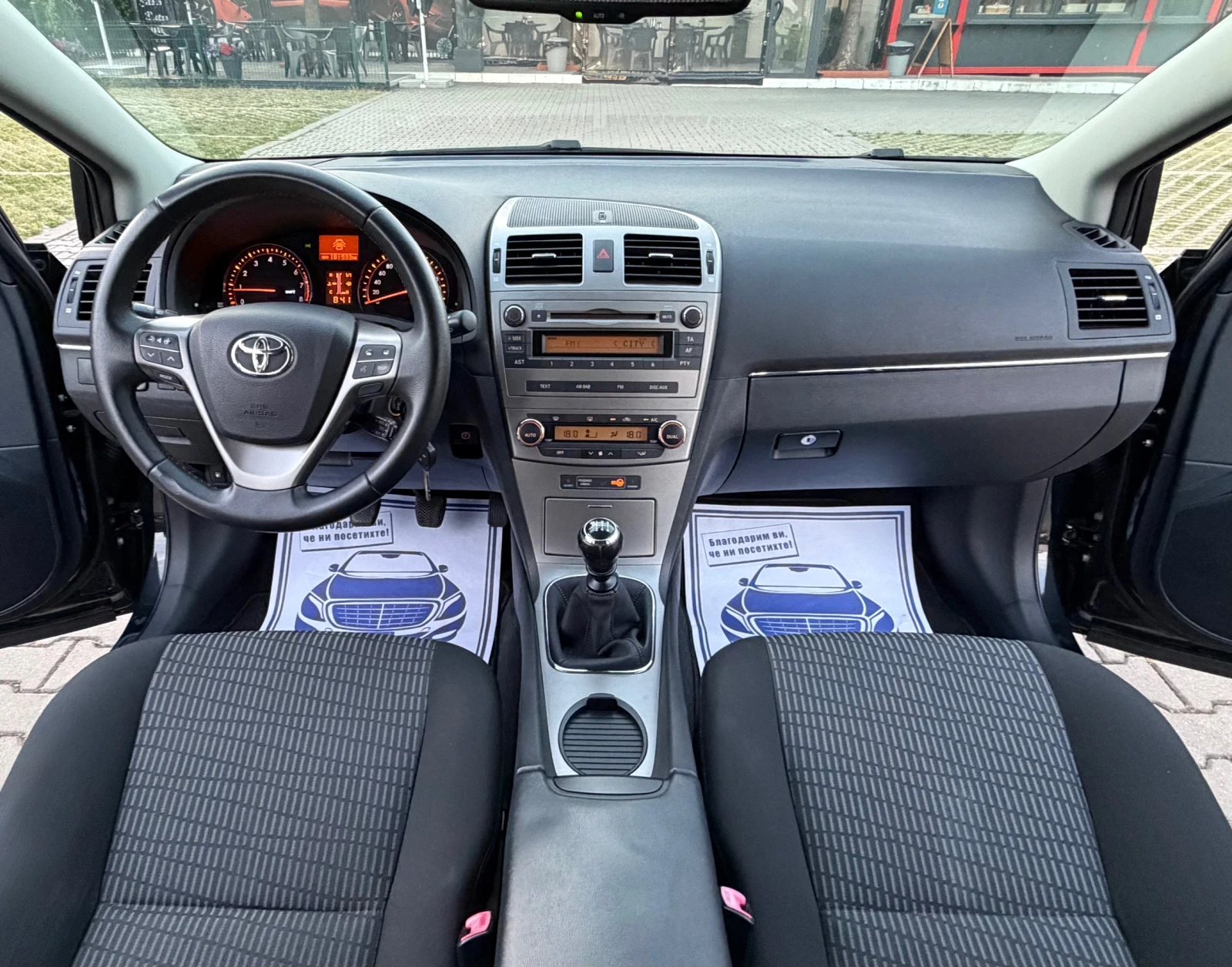 Toyota Avensis 2.0i   ТОП СЪСТОЯНИЕ !!!  , снимка 15 - Автомобили и джипове - 55254538