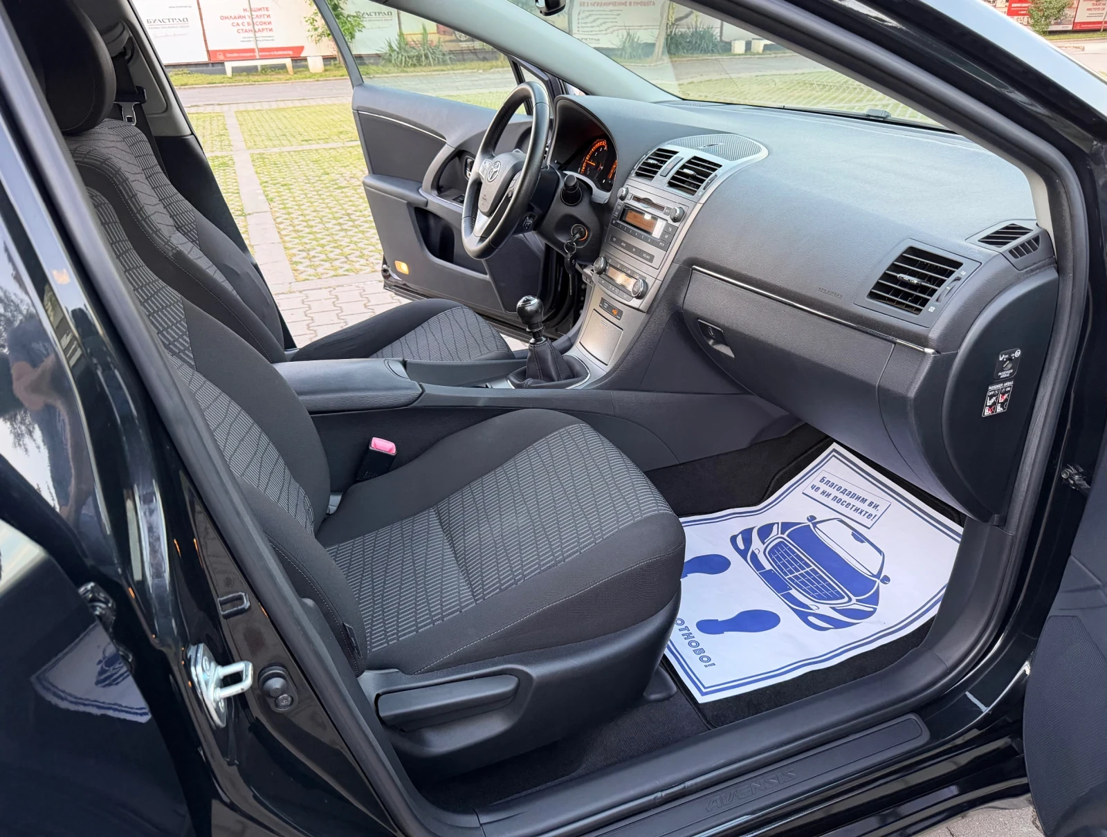 Toyota Avensis 2.0i   ТОП СЪСТОЯНИЕ !!!  , снимка 14 - Автомобили и джипове - 55254538