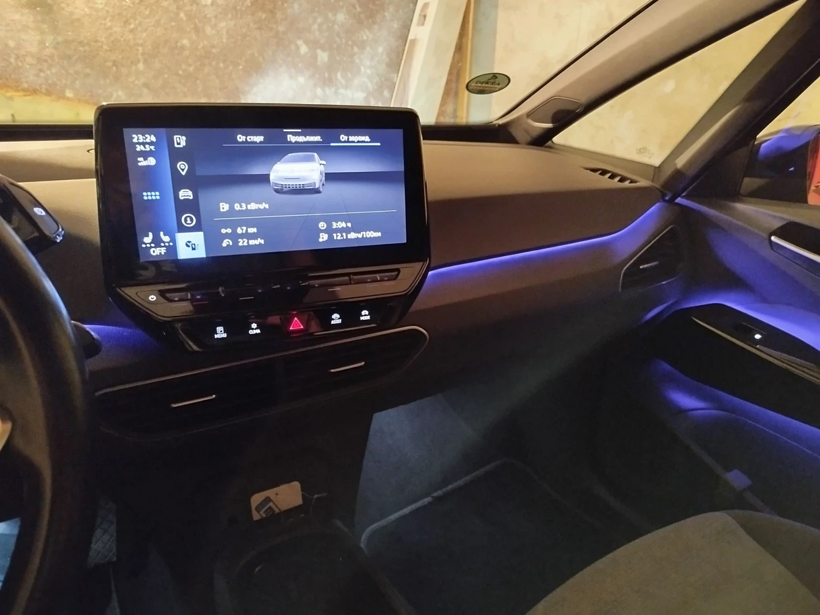 VW ID.3 PRO, 116хил.км. НОВА, снимка 13 - Автомобили и джипове - 55569189