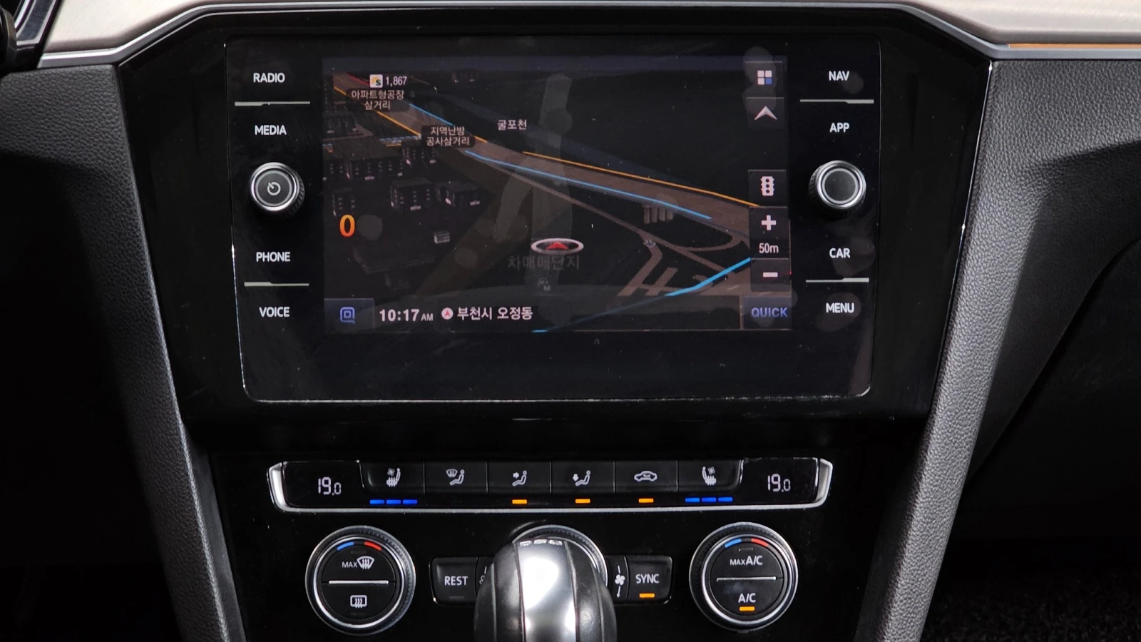 VW Arteon 2.0 TDI Premium , снимка 13 - Автомобили и джипове - 56305106