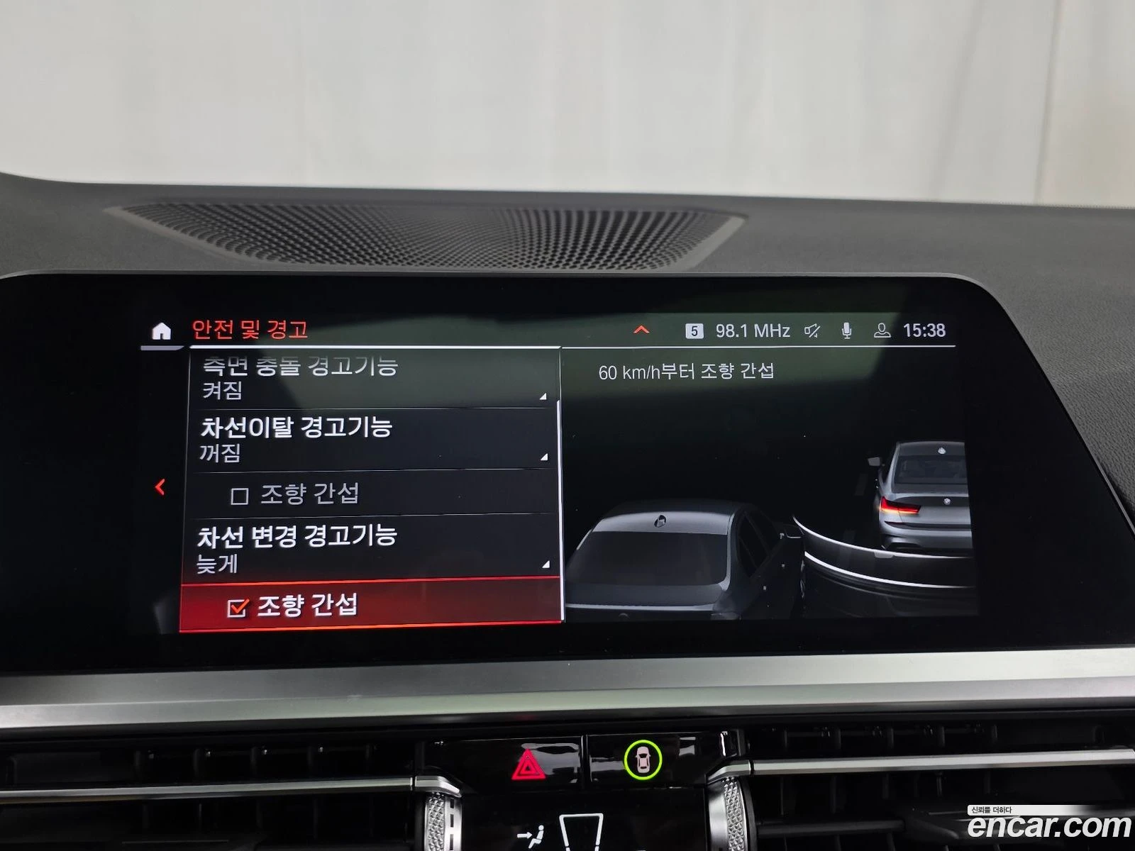 BMW 340 M340i* �������� ������ ������� | Mobile.bg � ����������� 16