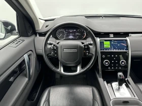 Land Rover Discovery Sport 2.0 TD4 HYBRID, снимка 9