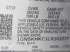 Chevrolet Suburban 5.3L V-8 DI, VVT, 355HP 4X4 Drive | Mobile.bg � ����� ������ 9