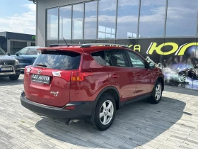 Toyota Rav4 2.5/TOP/LIZING | Mobile.bg � ����� ������ 5