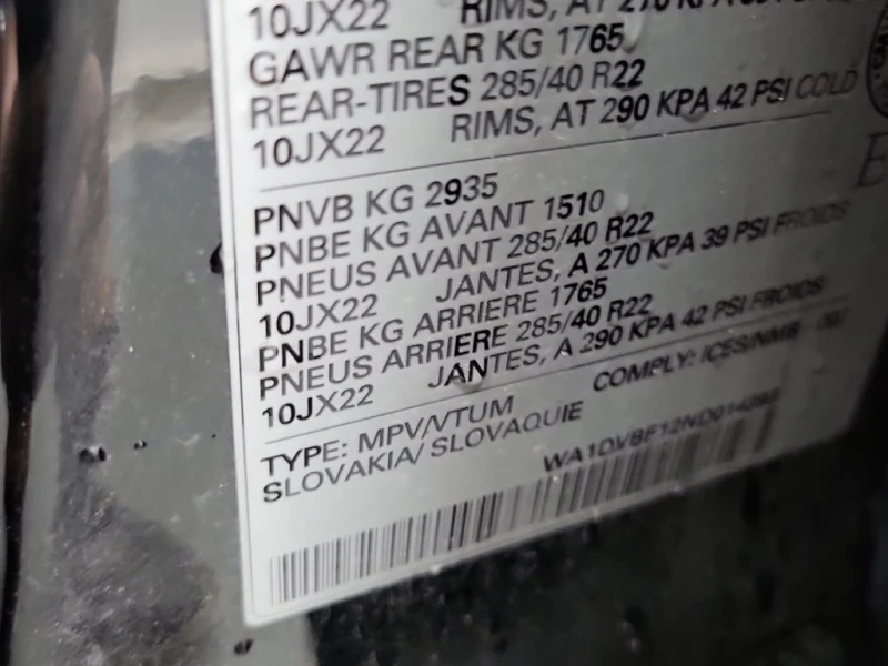 Audi Q8 PROGRESSIV* 360* ПАНОРАМА* ОБДУХВАНЕ, снимка 15 - Автомобили и джипове - 53364940