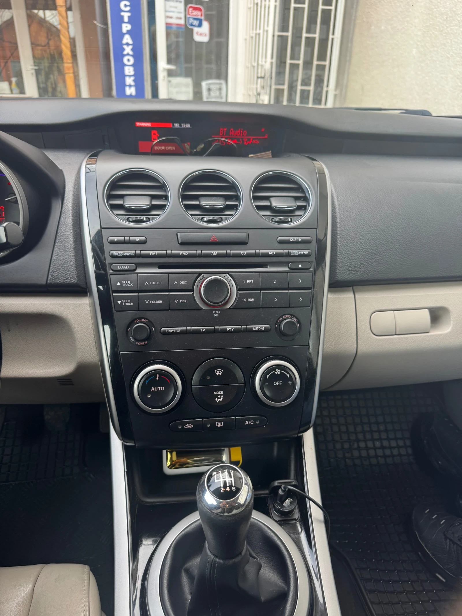 Mazda CX-7 2.2 Full extra | Mobile.bg � ����������� 12