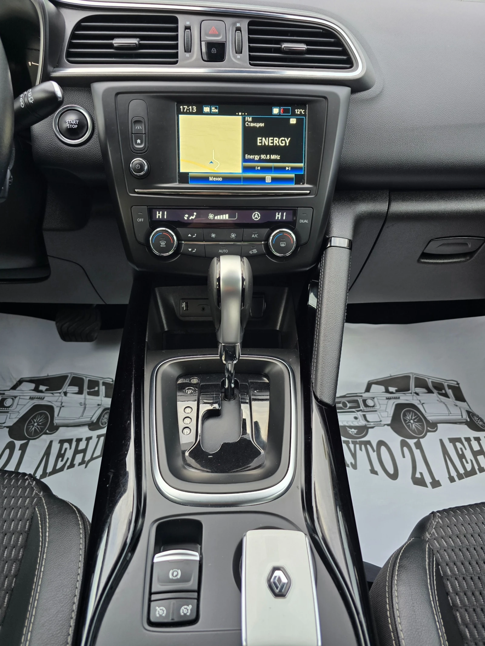 Renault Kadjar 1.6BlueDCI* 131��* GRAPHITE* 131000�� | Mobile.bg � ����������� 16