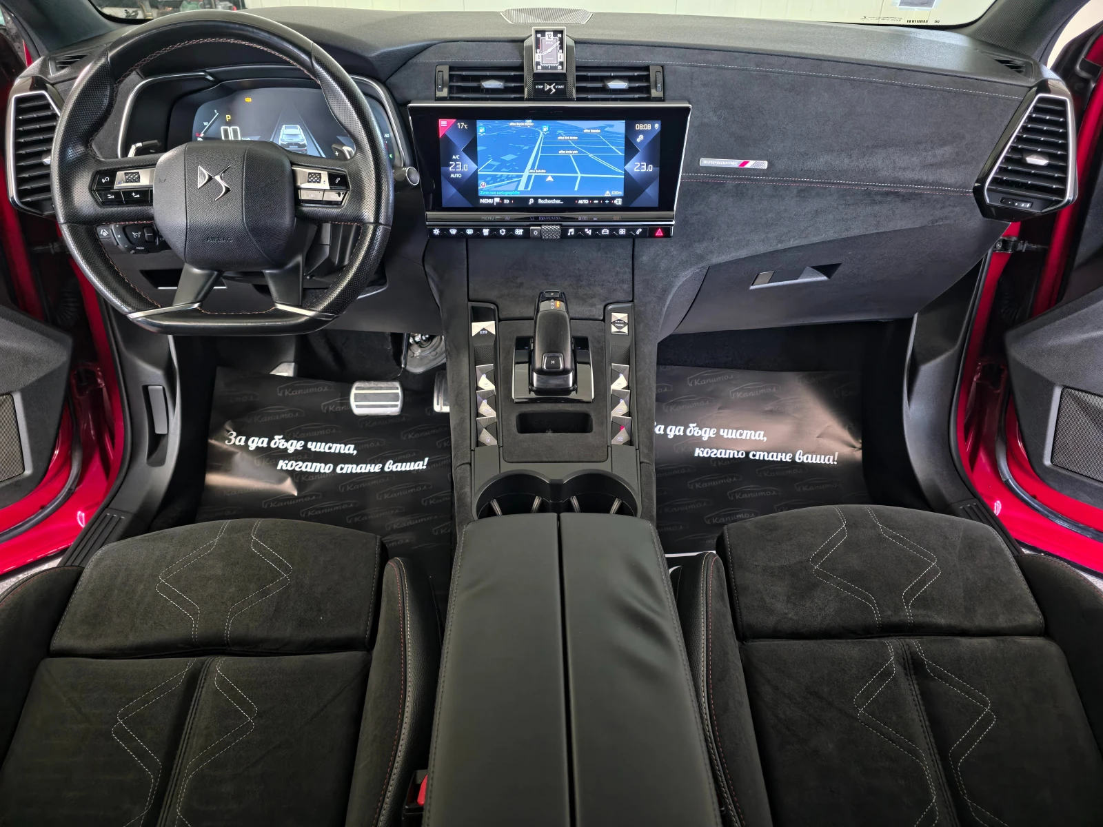 DS DS 7 Crossback 2.0BLUEHDI 177 EAT8 PERFORMACE LINE | Mobile.bg � ����������� 6