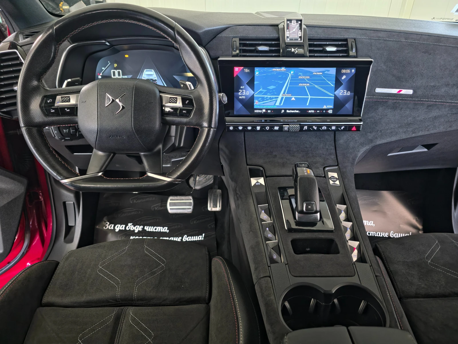 DS DS 7 Crossback 2.0BLUEHDI 177 EAT8 PERFORMACE LINE | Mobile.bg � ����������� 8