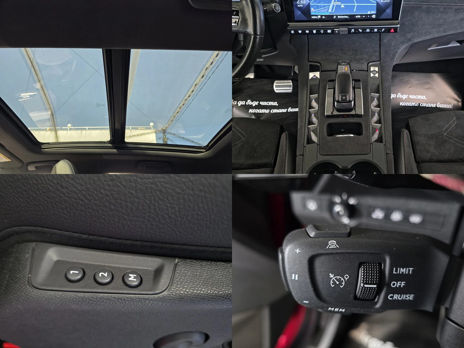 DS DS 7 Crossback 2.0BLUEHDI 177 EAT8 PERFORMACE LINE | Mobile.bg � ����������� 15