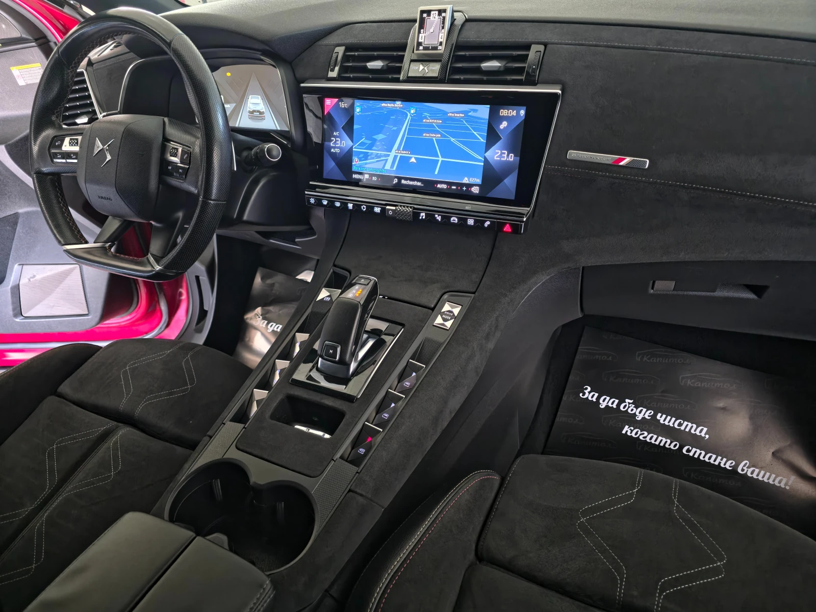DS DS 7 Crossback 2.0BLUEHDI 177 EAT8 PERFORMACE LINE | Mobile.bg � ����������� 12