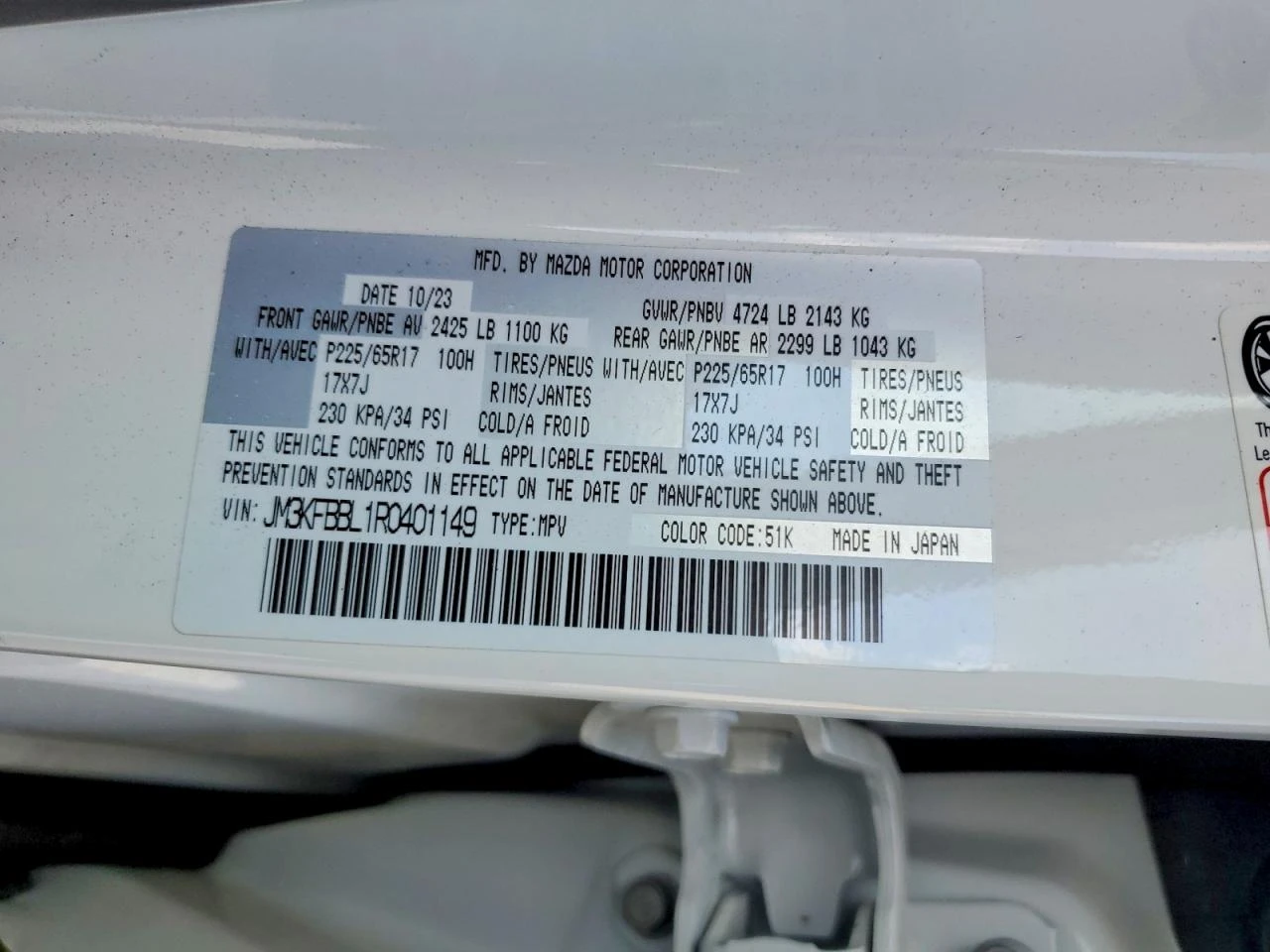 Mazda CX-5 2.5l Select, снимка 13 - Автомобили и джипове - 56511593