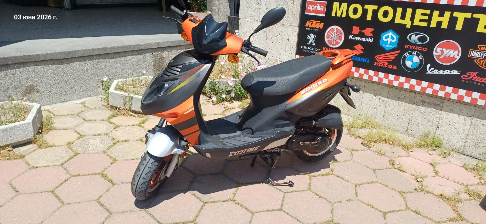 Benzhou YY50QT Dingo Exciting