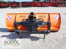 Друг вид Внос V, снимка 4