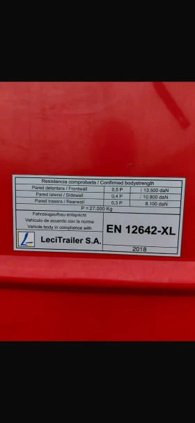 ����� �� �������� �� �� ������ LeciTrailer 3E20