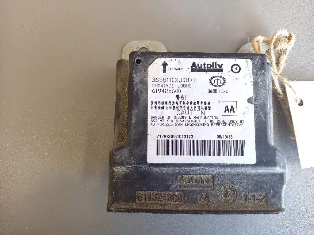 Еърбег централа Грейт Уол Волекс Ц30 1.5VVTI