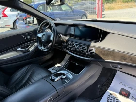 Mercedes-Benz S 350 (KATO НОВА)^(4-MATIC) - 65900 лв. - 35828888 15
