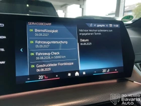 BMW 218 d Active Tourer M Sport Paket Sportautomatic - 59950 лв. / 30651.95 € - 98563343 11