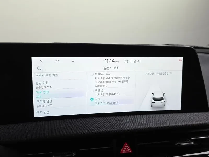 Kia EV6 Long Range Air - САМО 30% АВАНС, снимка 17 - Автомобили и джипове - 56288190