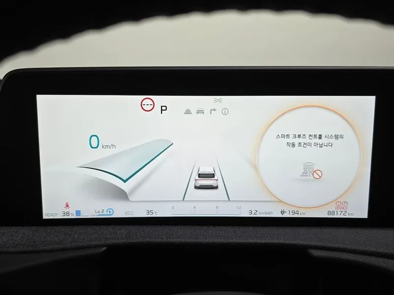 Kia EV6 Long Range Air - САМО 30% АВАНС, снимка 8 - Автомобили и джипове - 56288190