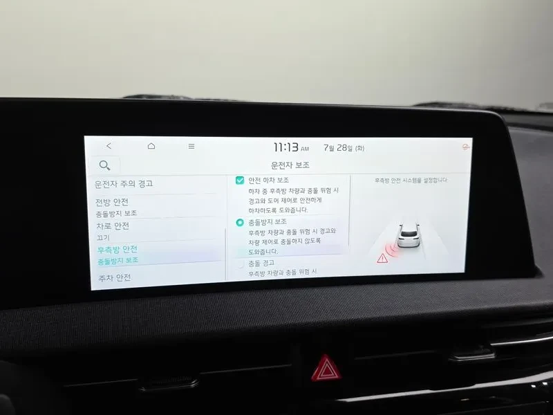 Kia EV6 Long Range Air - САМО 30% АВАНС, снимка 16 - Автомобили и джипове - 56288190