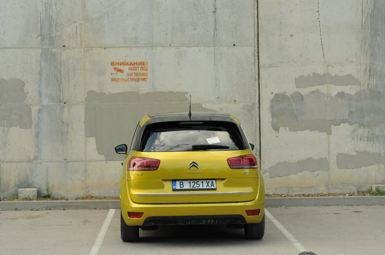 Citroen C4 Picasso  - изображение 5