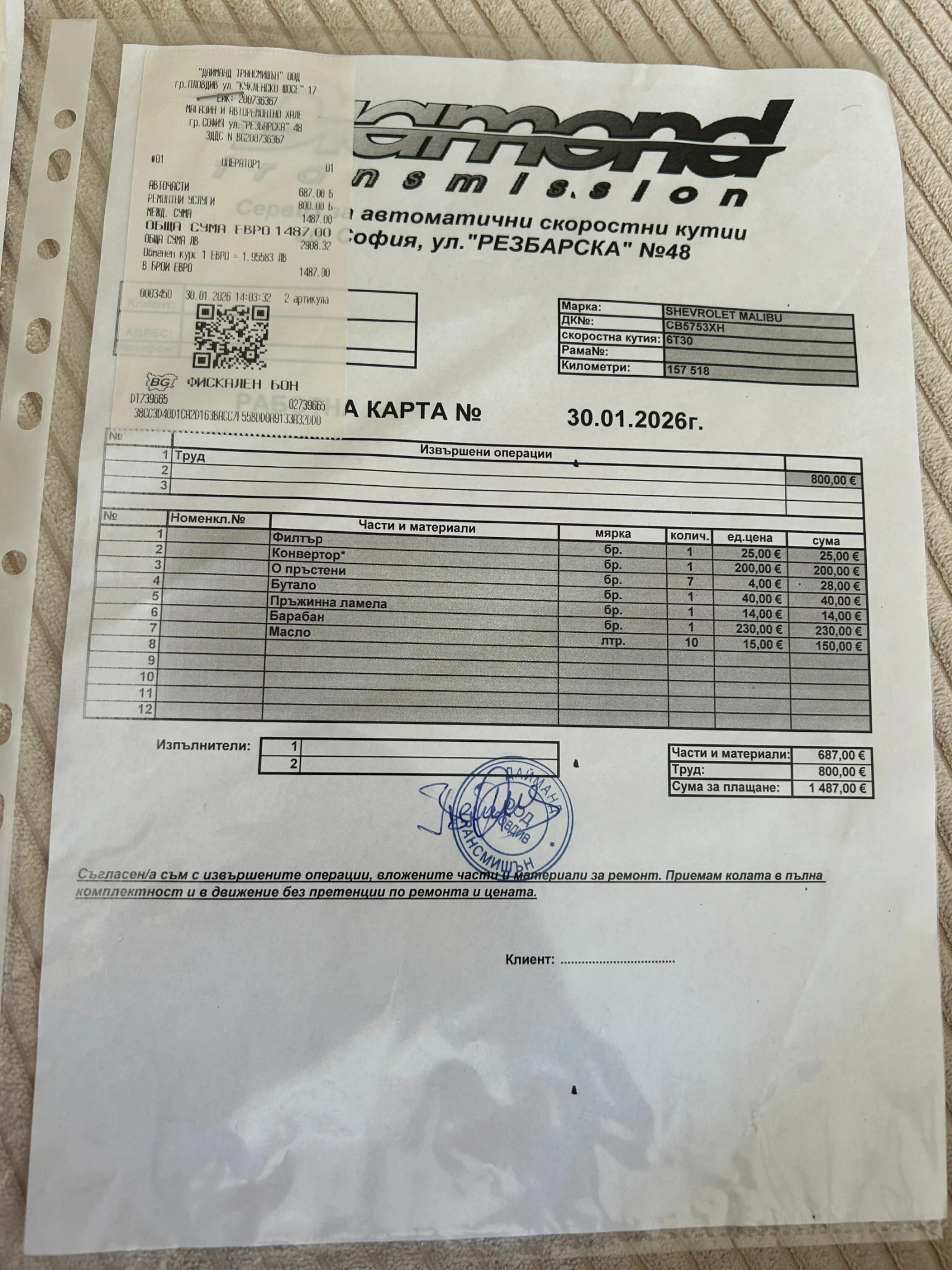 Chevrolet Malibu | Mobile.bg � ����������� 10