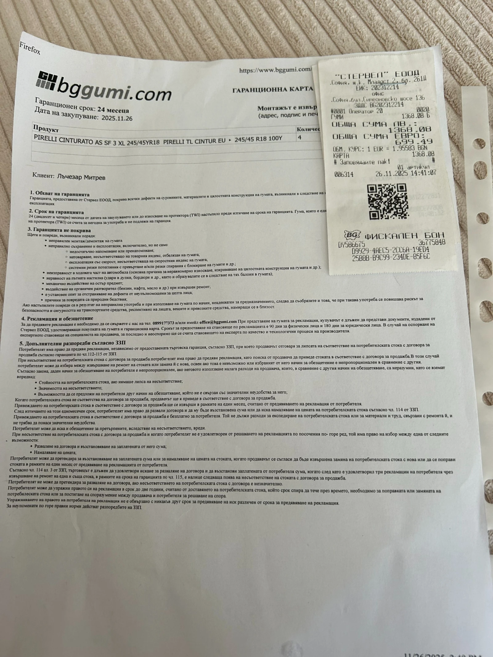 Chevrolet Malibu | Mobile.bg � ����������� 11