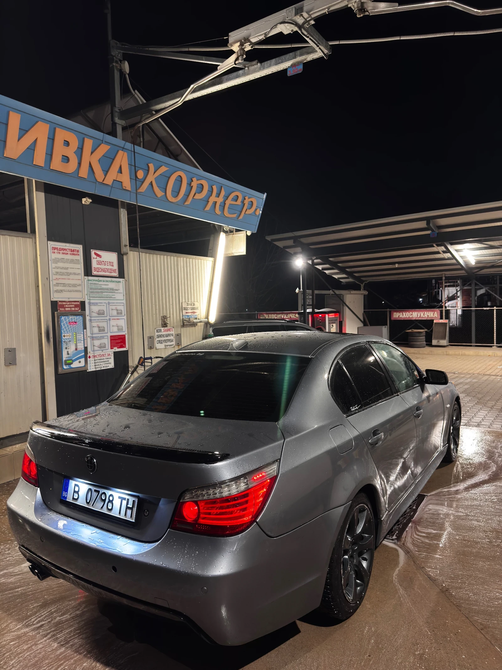 BMW 530 BMW 530D 218 �.�  | Mobile.bg � ����������� 5