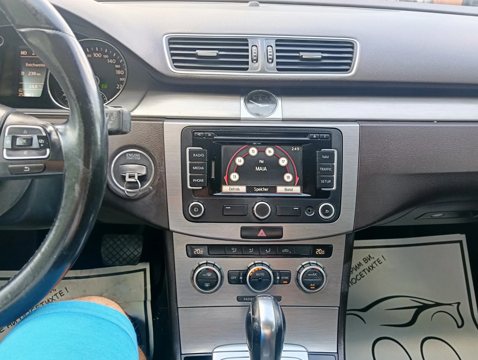 VW Passat 2.0TDI AUTOMAT, снимка 11 - Автомобили и джипове - 55434765
