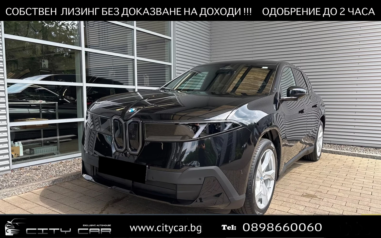 BMW iX3 50 / xDRIVE / H&K / HUD / PANORAMIC VISION