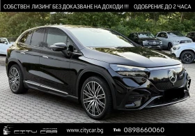 Mercedes-Benz EQE 350 / SUV / 4-MATIC / AMG / NIGHT/ PANO/ 360/ BURM