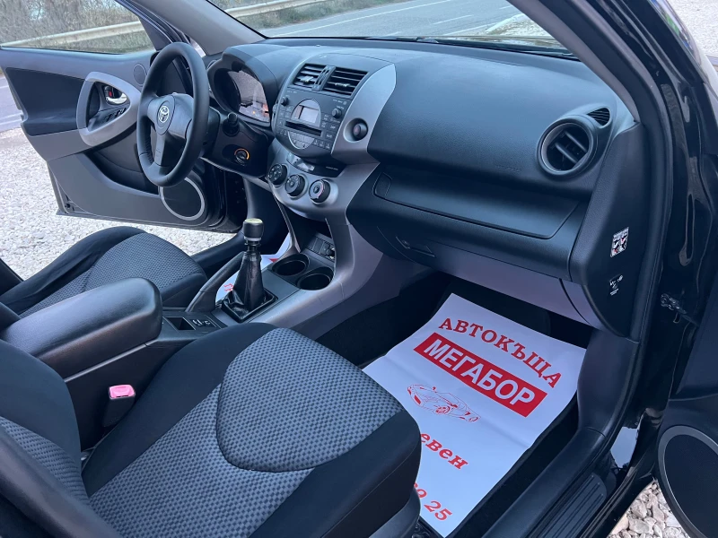 Toyota Rav4 2.2 D4D/136p.s-4x4, снимка 13 - Автомобили и джипове - 52516784