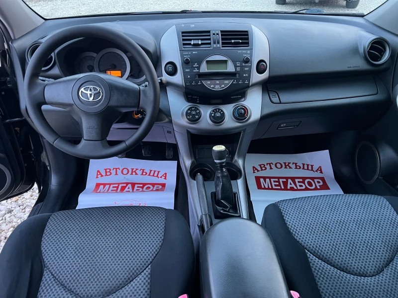 Toyota Rav4 2.2 D4D/136p.s-4x4, снимка 11 - Автомобили и джипове - 52516784