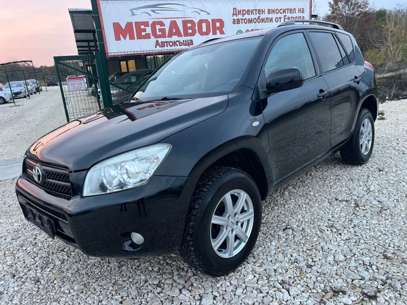 Toyota Rav4 2.2 D4D/136p.s-4x4 - 9900 лв. / 5061.79 € - 18445885 1