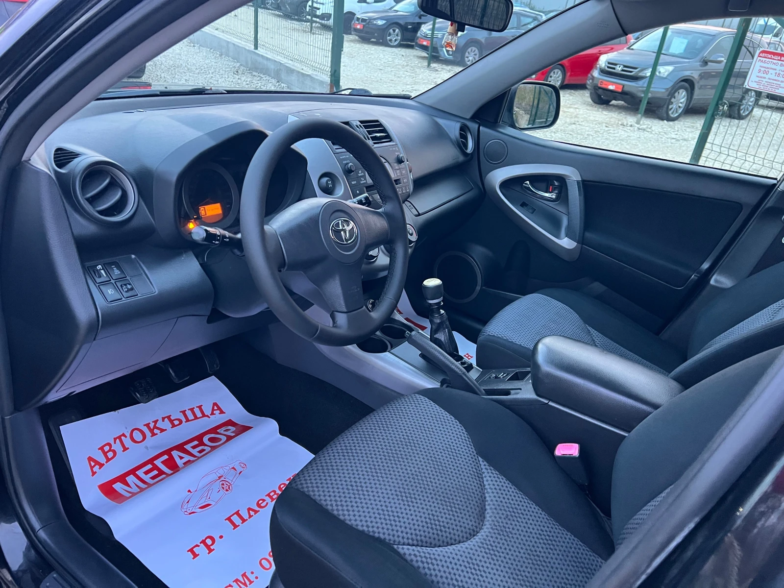 Toyota Rav4 2.2 D4D/136p.s-4x4 - изображение 9