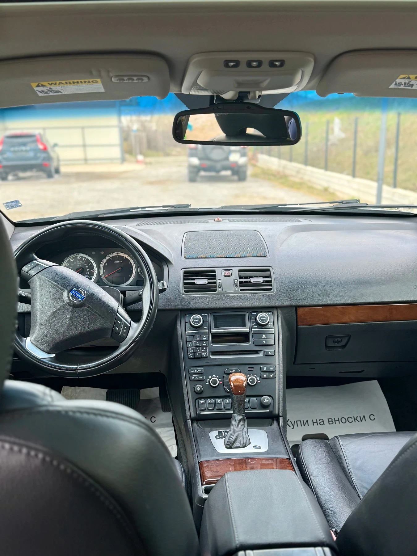 Volvo Xc90 Xc90 7 7 местен 3.2i 2014 top, снимка 13 - Автомобили и джипове - 54008277