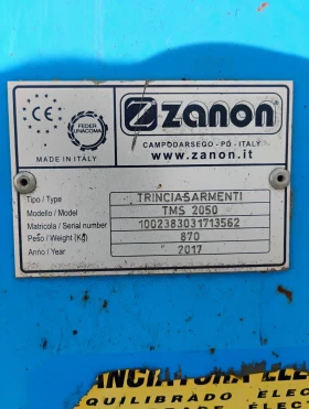  Zanon TMS 2050 | Mobile.bg    6