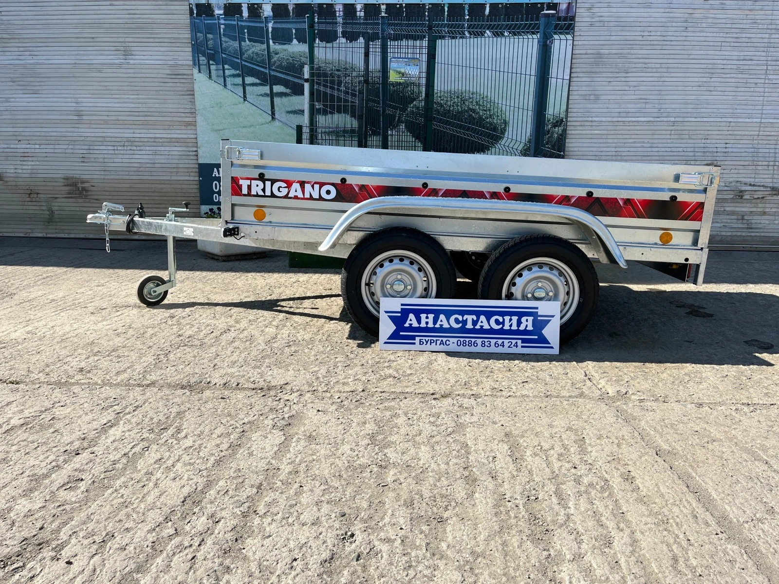   Lider   TRIGANO 2P233 | Mobile.bg   1